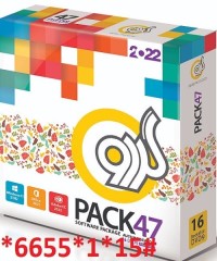 مجموعه گردو ورژن 47