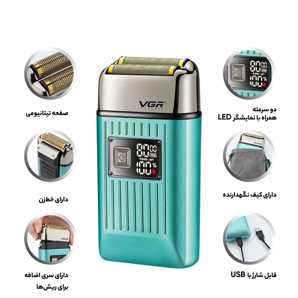 شیور حرفه ای صورت وی جی ار vgr v-357