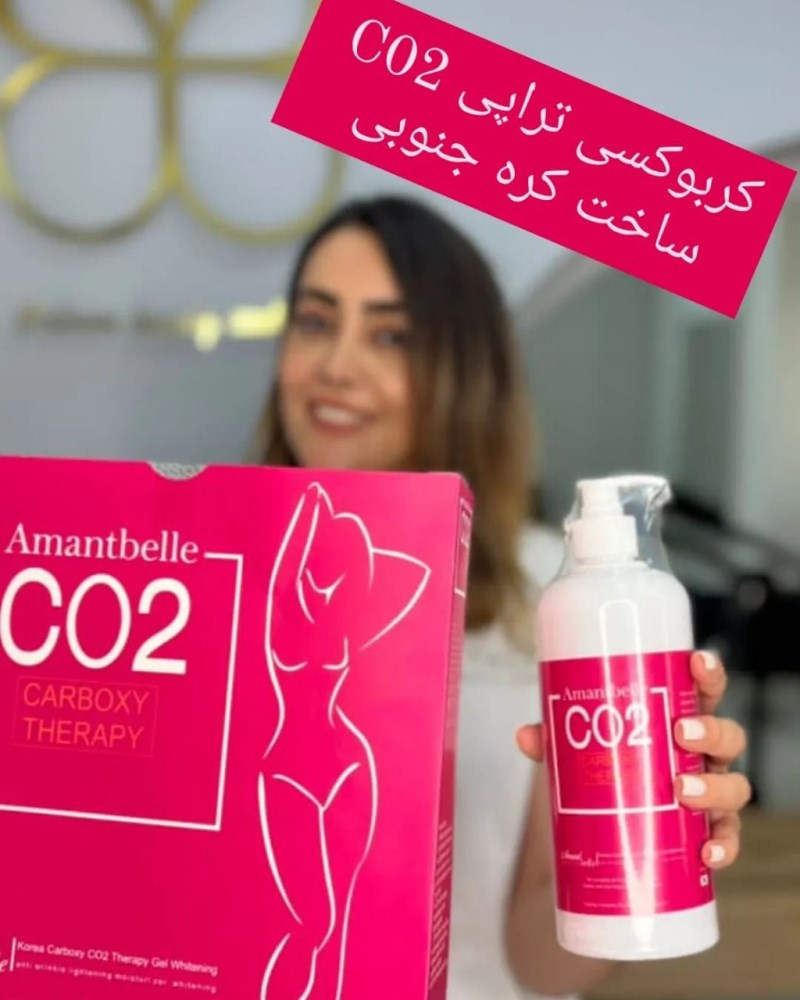 ژل کربوکسی تراپی Amantbelle حجم 750 میلی لیتر