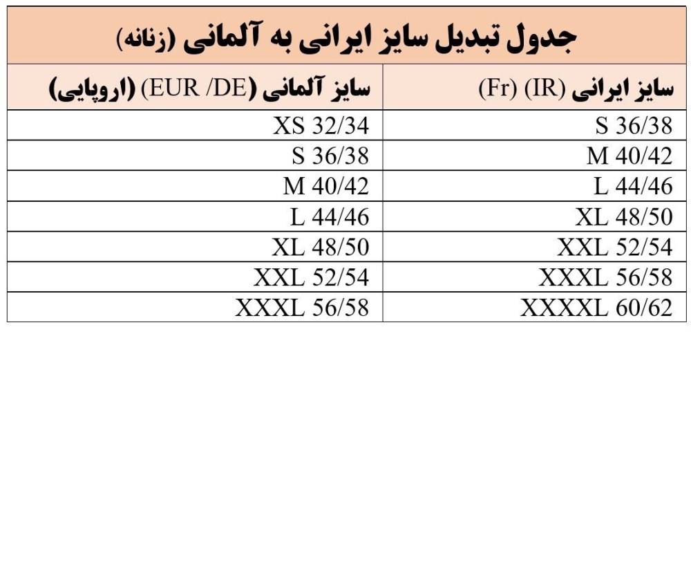 تیشرت زنانه برند آلمانی esmara مدل LIDL