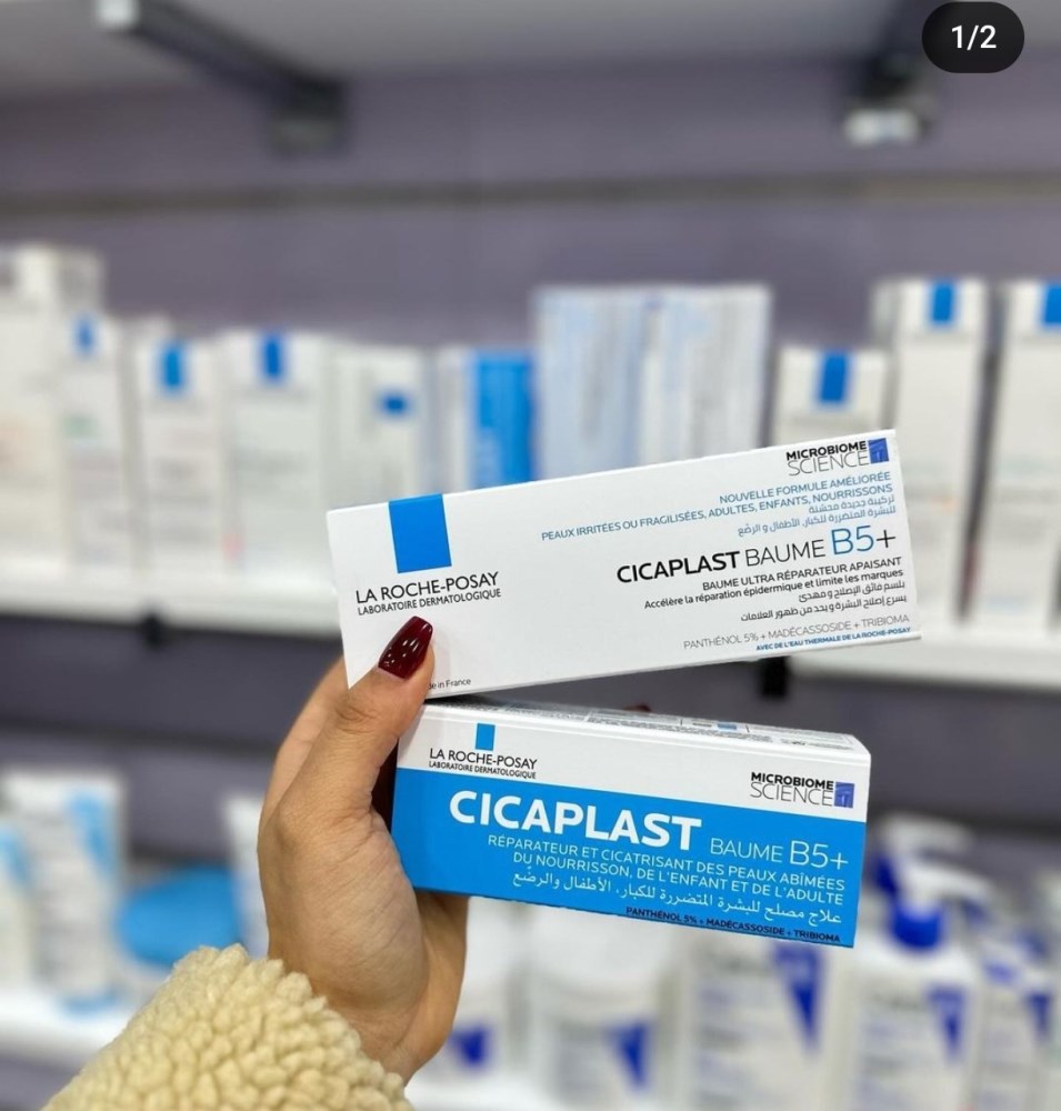 کرم ترمیم کننده سیکاپلاست B5 لاروش پوزای