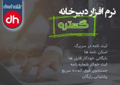 تخفیف 50% ویژه خرداد ماه، همین حالا بخرید!