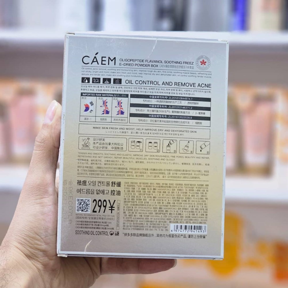 پک پودر و محلول ترکیبی کنترل چربی و رفع آکنه CAEM