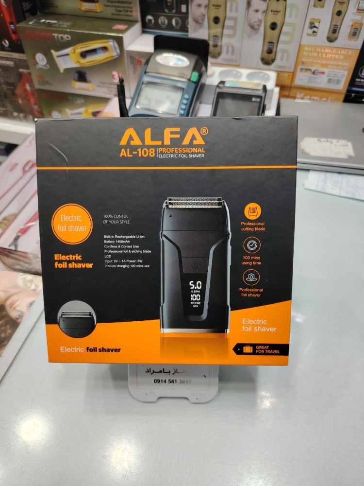 ماشین اصلاح شیور حرفه ای آلفا AL-108