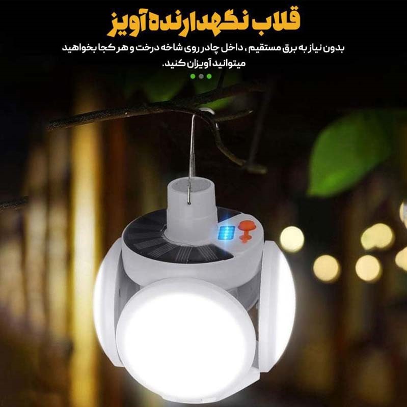لامپ شارژی مدل DK-168