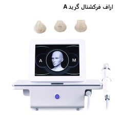 دستگاه لیزر آراف فرکشنال Fractional RF
