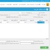 نرم افزار مدیریت هزینه پروژه ها، نسخه آزمایشی