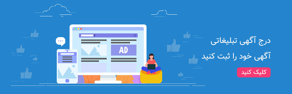 advertiser advertiser