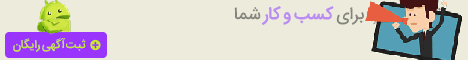 ایستگاه 24 ...